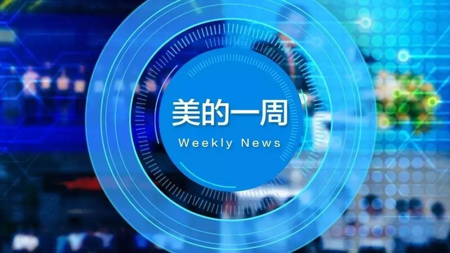 中信证券：电子行业复苏趋势确立 AI创新拐点到来